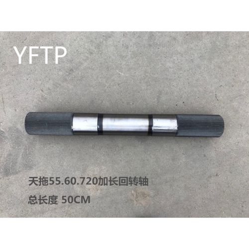 天拖铁牛55 60 720拖拉机后悬挂升降改装外置辅助油缸 加长回转轴