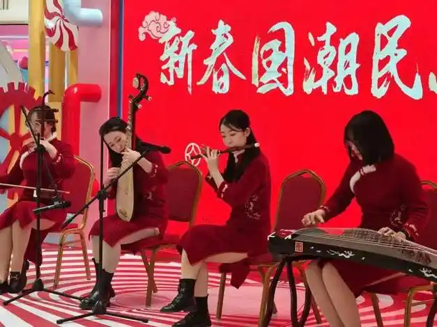 欢聚商务区丽达茂国潮音乐会奏响欢乐中国年