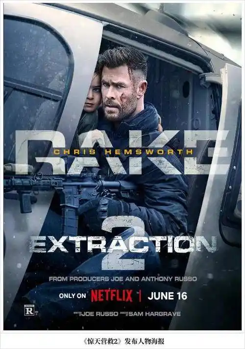 《惊天营救2》角色海报曝光 "锤哥"持武器冲锋_影片_动作_计划