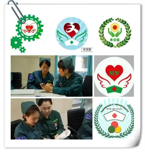 急诊科品管圈正式启动