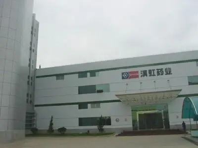 昆明滇虹药业:以人为本,科技兴药(组图)