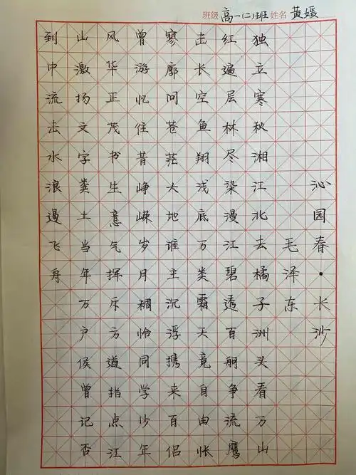 一幅幅参赛作品或苍劲挺拔,或秀丽飘逸,或雄浑刚健,或婉转柔美,或