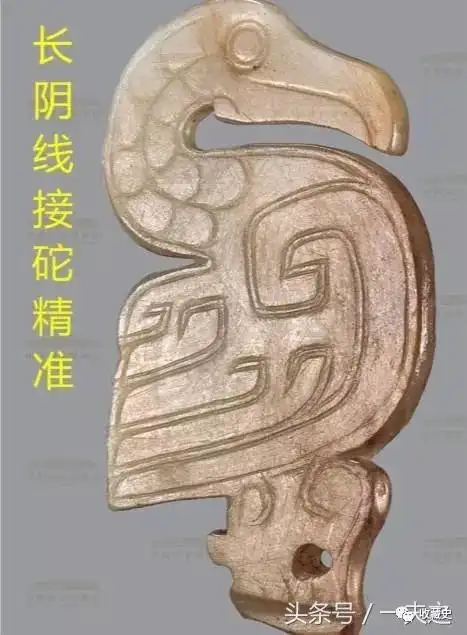 古玉工痕学习心得之八:高古玉阴刻线砣刀技法