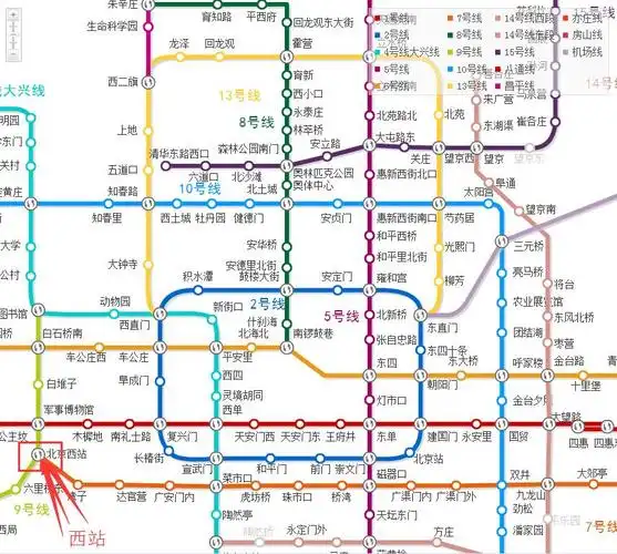 衡阳市到北京市朝阳区坐高铁