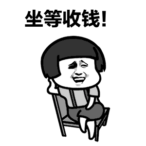 五月不穷,六月可否拒"绝"?