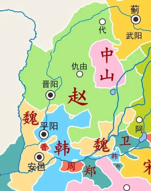 战国一百八十年之三家分晋形势