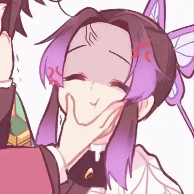 鬼灭 蝴蝶忍 富冈义勇 情头(六月)