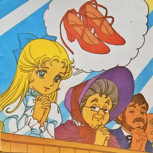 一个执着于红舞鞋的故事