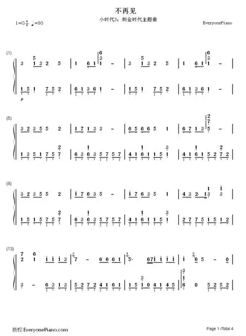 香槟钢琴数字简谱_香槟钢琴双手数字简谱