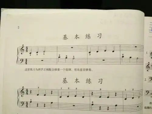 这个二分休止符怎么弹?