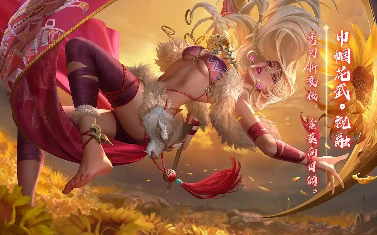 动态版三国杀祝融巾帼花武皮肤语音鉴赏