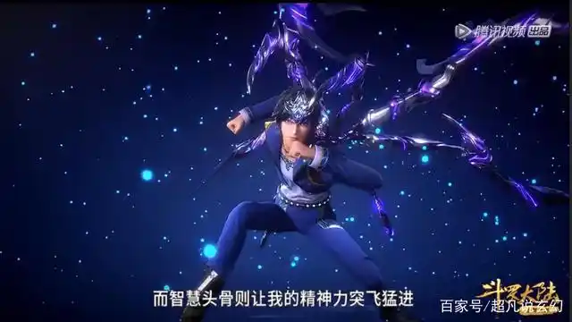 斗罗大陆112集预告:唐三新形象出现,武魂二次觉醒