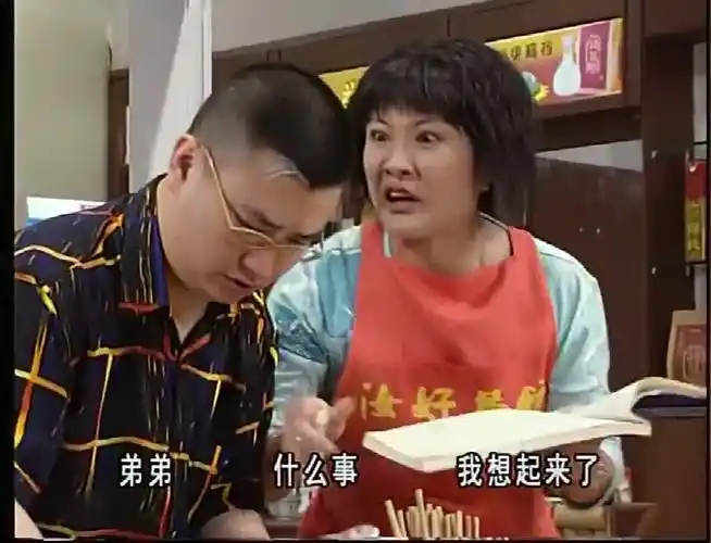 外来媳妇本地郎:作家借了阿婵一条狗,被阿婵逼哭了,搞笑了