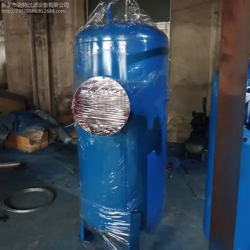 螺杆空压机油水分离器mqf350沼气汽水分离器旋风式不锈钢气液分离器