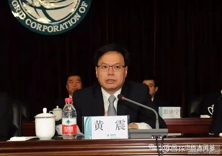 国家电网总部,分部及各省公司负责人梳理!