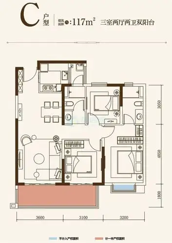 保利城三房户型  建面117平米