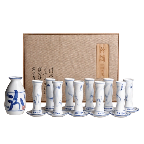 汾酒举一反三竹节小酒杯套装青花陶瓷21件酒具礼盒