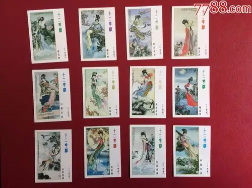 90年代老火花——《十二花神》(整套12枚)-价格:30元-se70631229-火花
