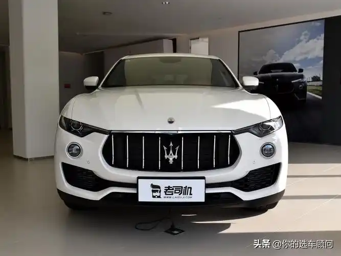 玛莎拉蒂levante报价超豪华suv83