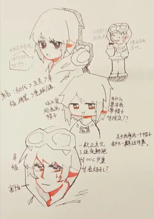 猪猪侠:刚成年,害怕ooc同人.