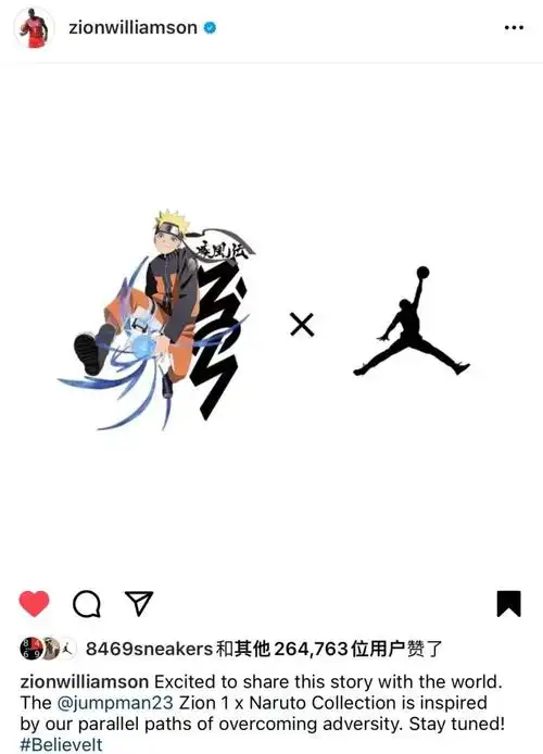这一波联名堪称无敌airjordanx火影忍者正式发售