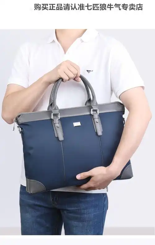 七匹狼奢侈品牌公文包男士包包2022新款商务手提包男包单肩包帆布包斜