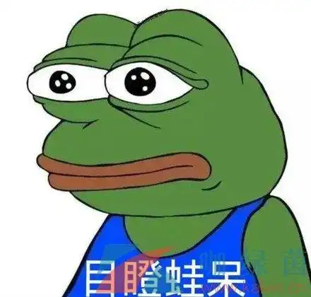 抖音520孤寡青蛙表情包大全分享