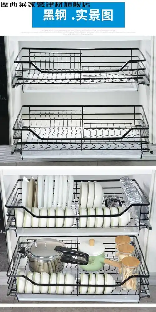 拉篮碗架锅碗架拉篮加粗实心双层拉篮304不锈钢厨房橱柜碗碟架对开
