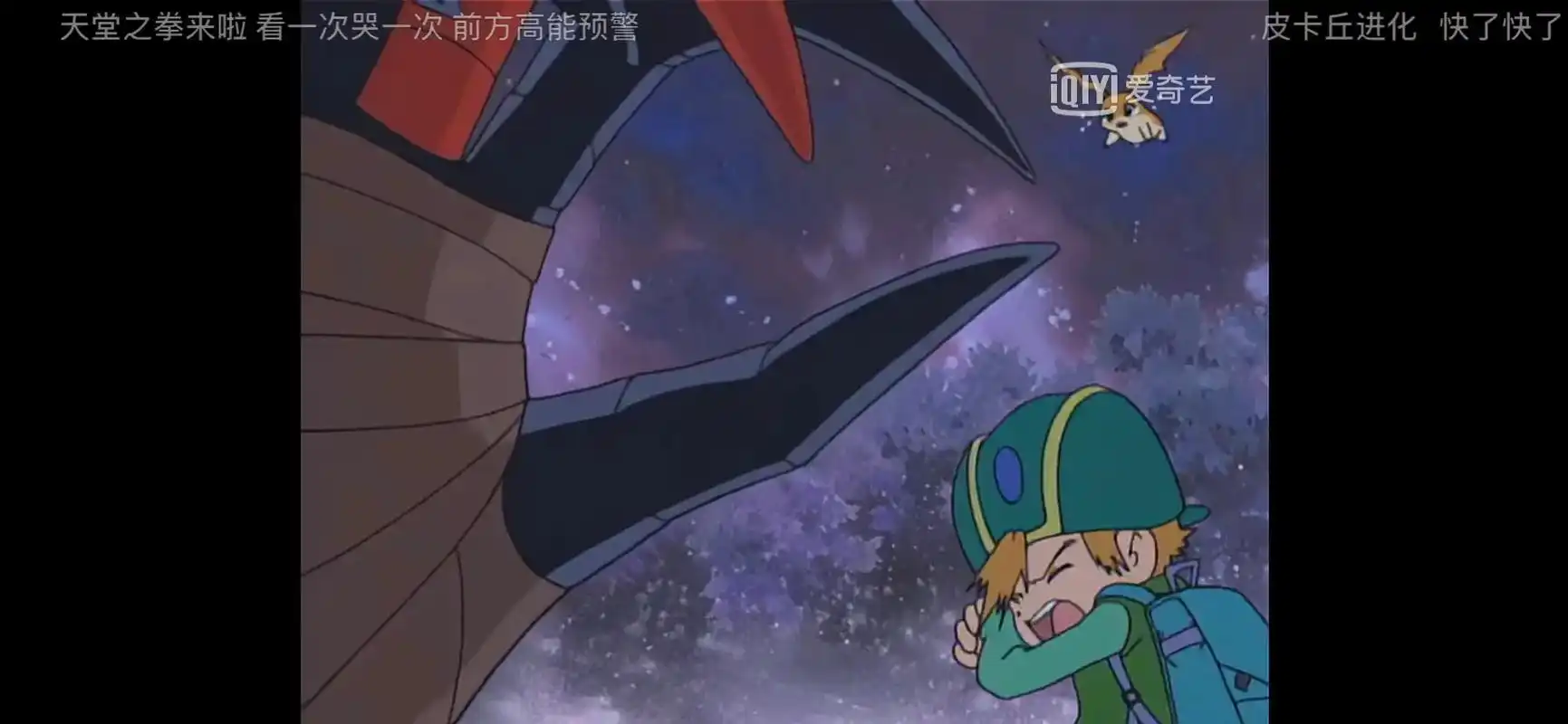 巴达兽超进化天使兽……现在带着我家的小朋友一起看909090