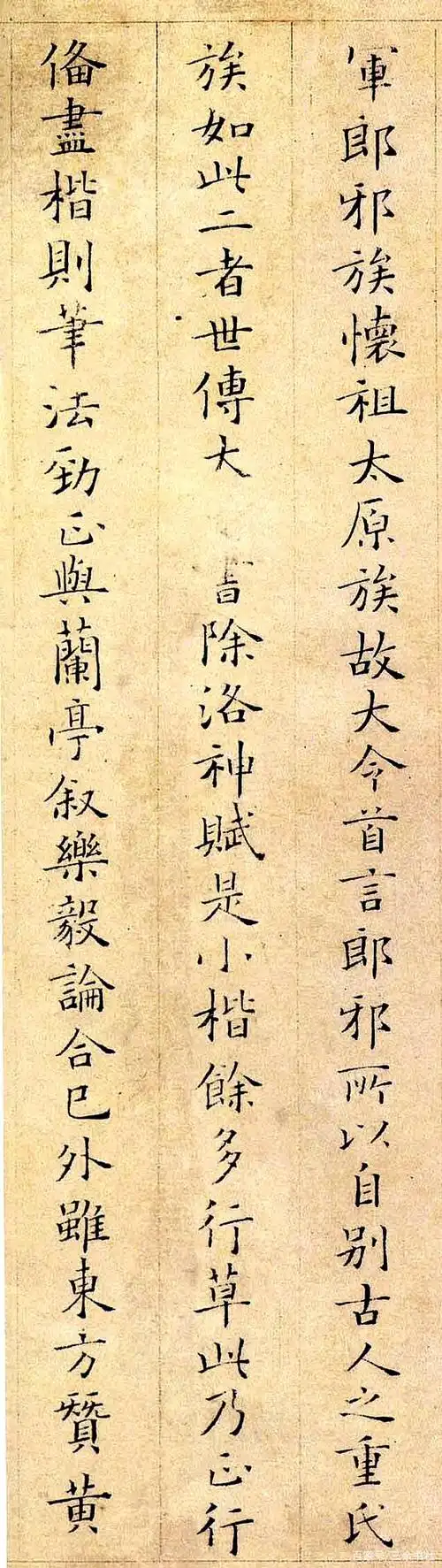 宋朝书法史上的全才,写出最美小楷,影响了后世800多年!