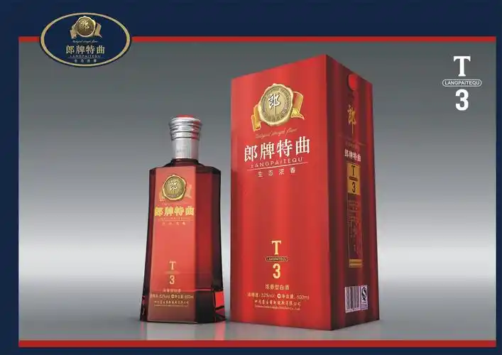 郎牌特曲t3