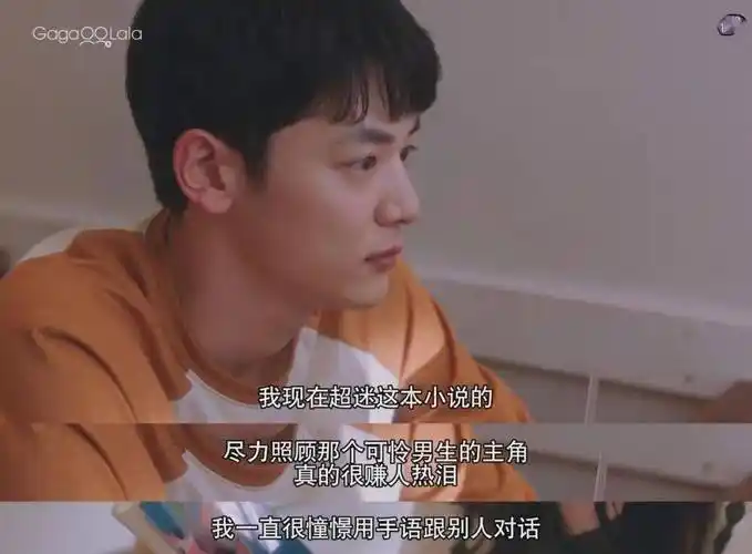 有女生喜欢航平,但喜欢只是因为,自己在漫画书里看到一个女主遇到