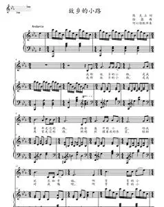 宀先森i淘宝故乡的小路徐露f调 e/降e/d/降d/c/b/降b/a/降a/g/降g