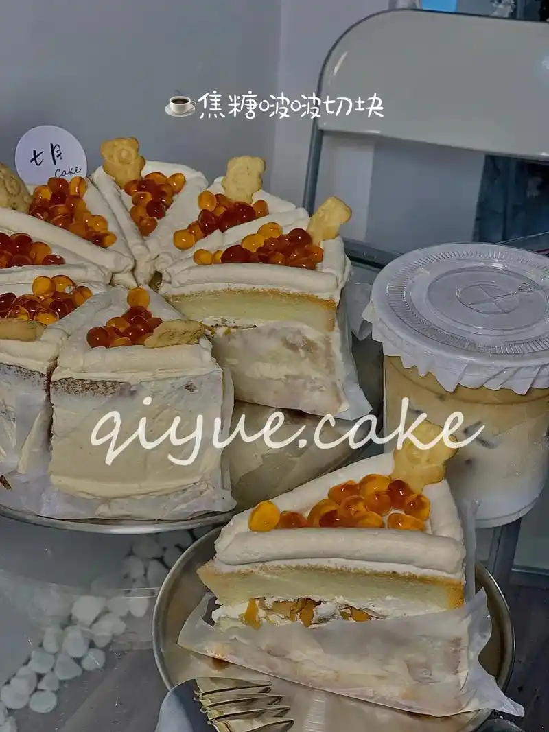 6号开业啦.【七月cake】还有最后一天正 - 抖音