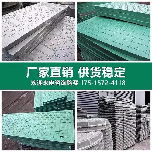 安徽树脂复合电缆沟盖板方形井盖防水扣槽配电房井盖电网电力盖板