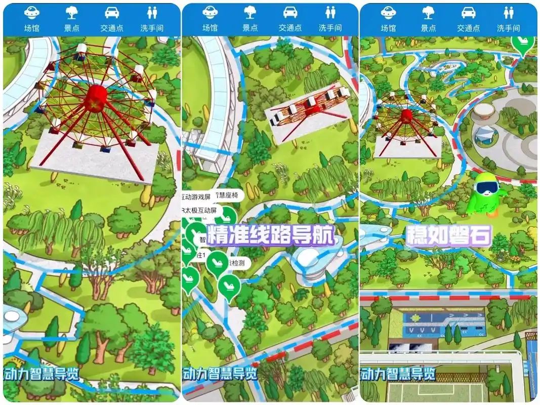 0.99 **互动力智慧景区电子导览 3 - 抖音