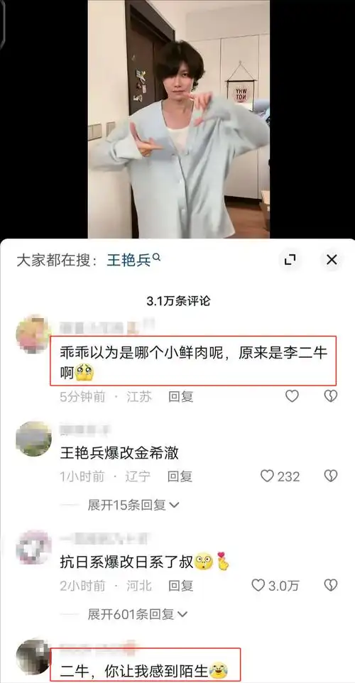 回顾39岁的赵荀从李二牛改成花美男他的骨盆用3颗钉子挂在腰上