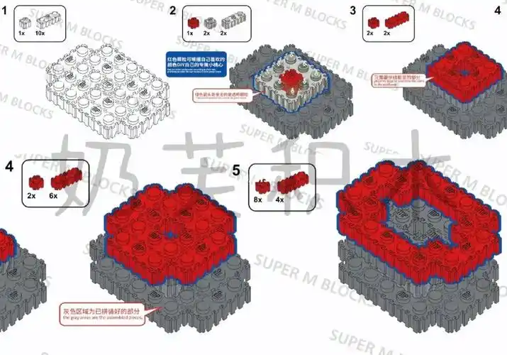 国产积木  #图纸  #积木图纸  #爱心图纸  #立体爱心图纸  #萌拼