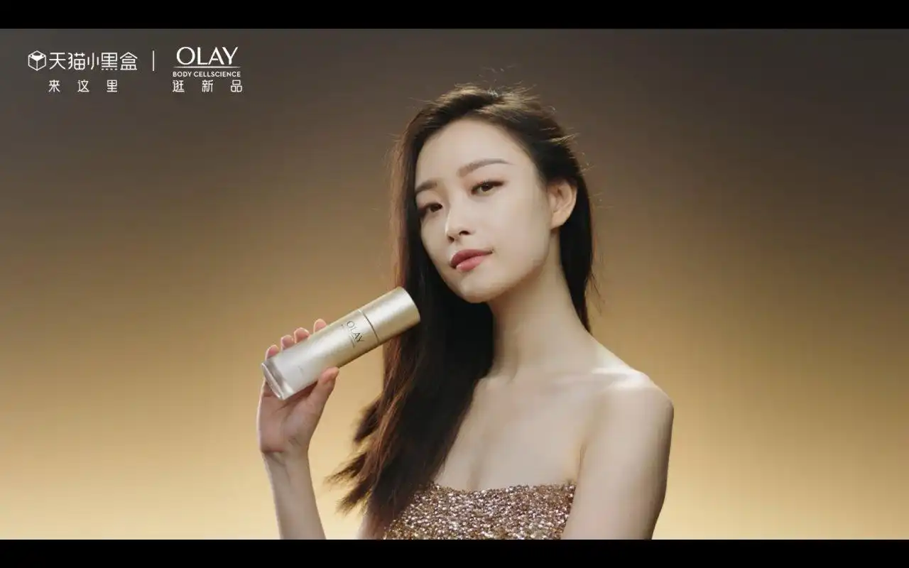 olay身体护理官宣了新代言人是倪妮,啊啊啊!