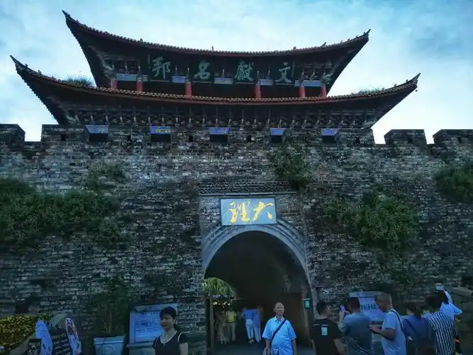 大理古城南门——古城正门