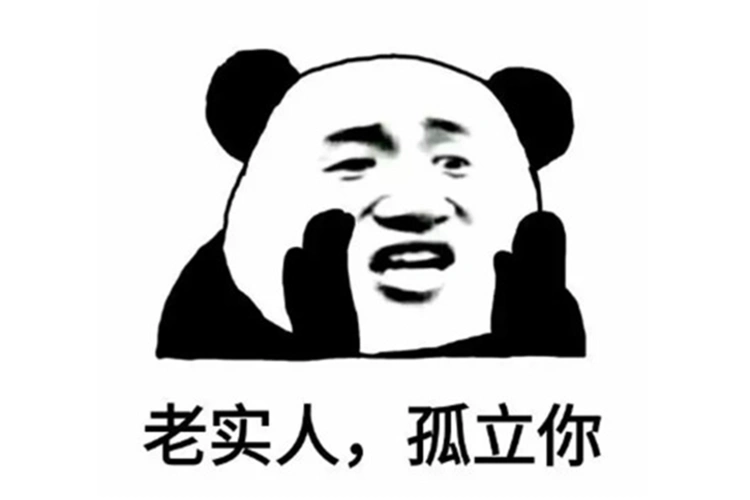 曾国藩:太忠厚老实的人,一般有三种"病",最终都很难有所作为