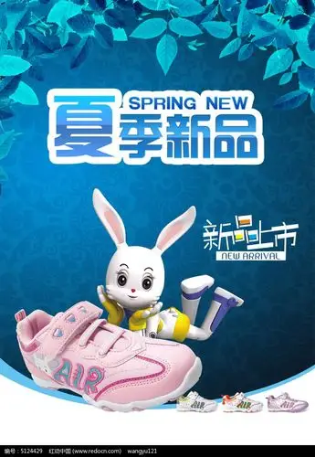 童鞋有创意的宣传广告词句