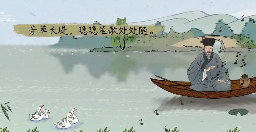 这首以"轻舟短棹西湖好"为第一句的《采桑子》,是十首词中的第一首.