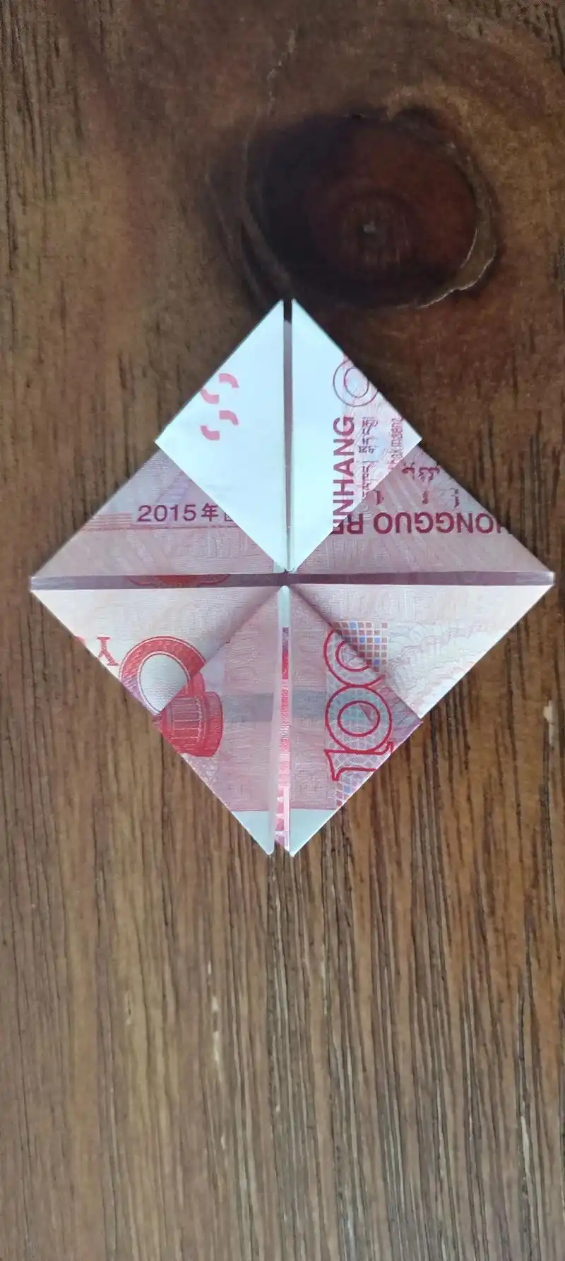 挑战全网最美心心999999#520折纸人民币教程 - 抖音