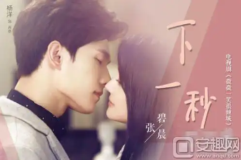 微微一笑很倾城肖奈为什么叫老三 是因为年龄吗