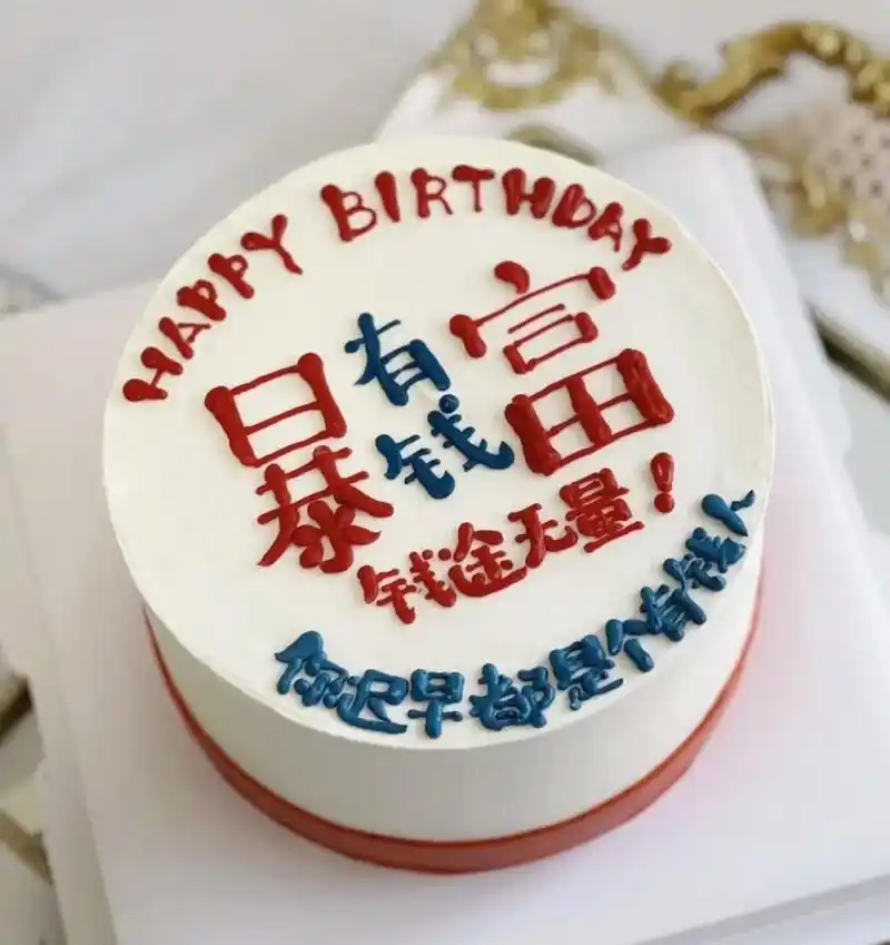 随心文案  #最好吃的动物奶油蛋糕 #纯手工打造 #学会释 - 抖音