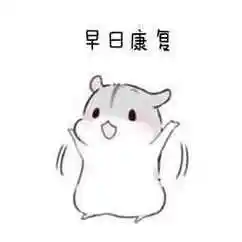 简笔画 医生照顾病人简笔画画法简笔画祝别人早日康复生病出院简笔画