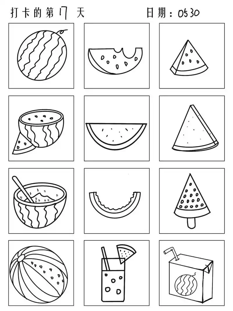 西瓜简笔画来啦!