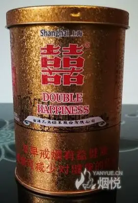 南阳红双喜50支听装