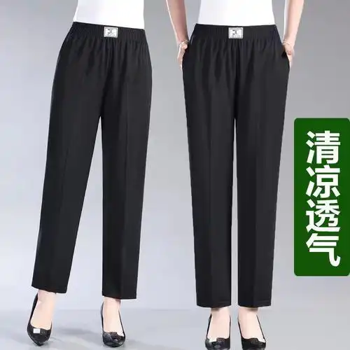 2024春夏季新款女士薄裤子中老年女裤高档九分裤宽松休闲直筒裤子
